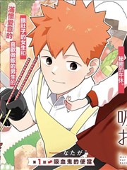 bl耽美漫画盘点：残响与黑胶封面